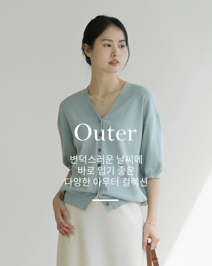 Outer