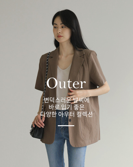 Outer