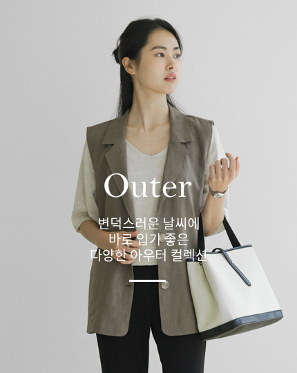 Outer