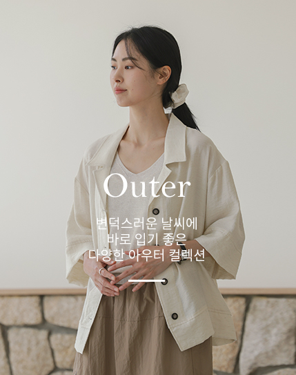 Outer