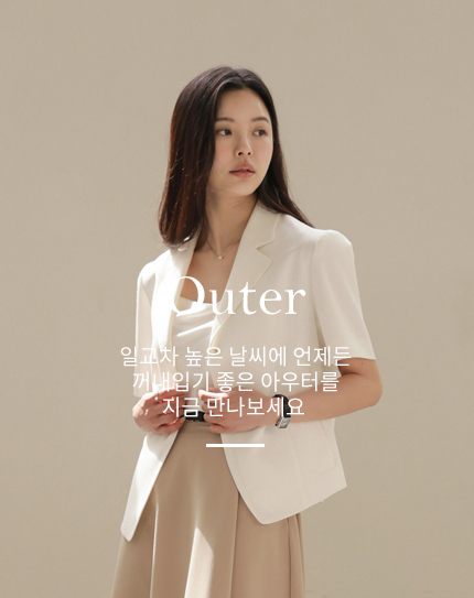 Outer