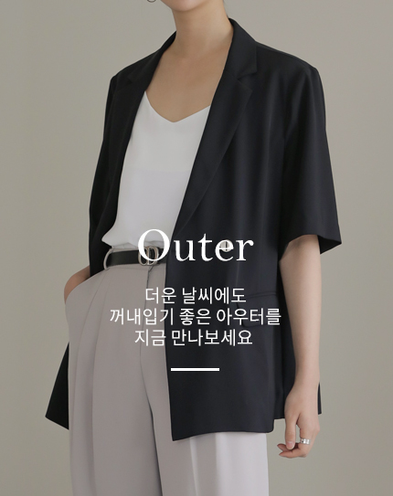 Outer
