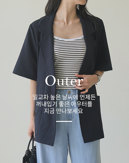 Outer