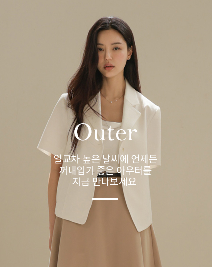 Outer