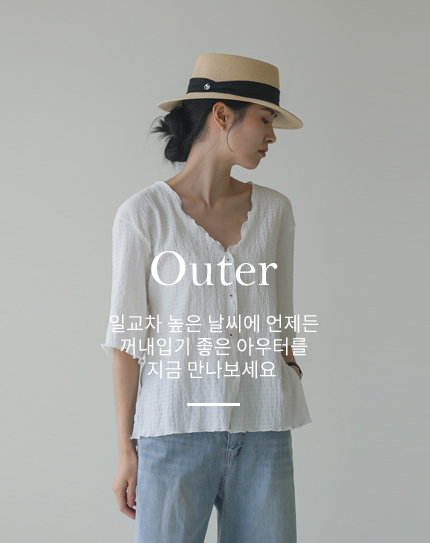 Outer