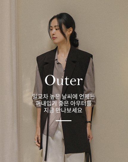 Outer