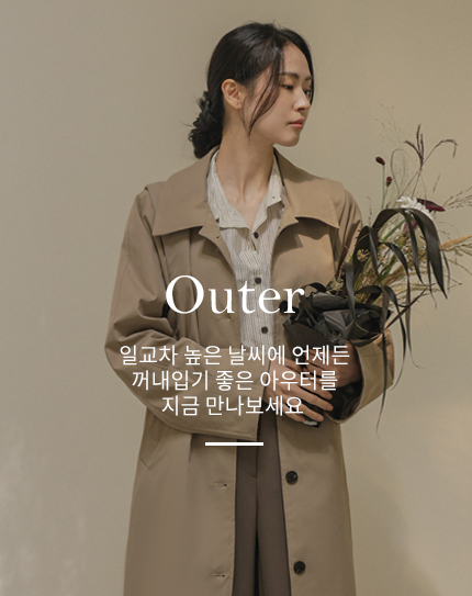 Outer