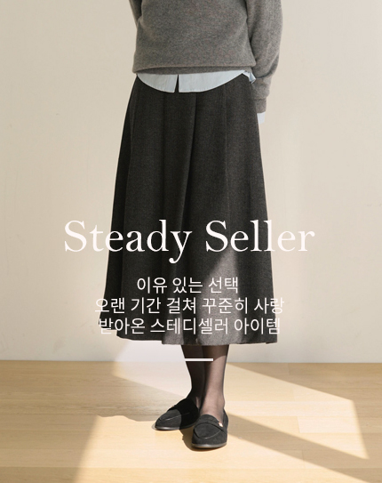 Steady Seller