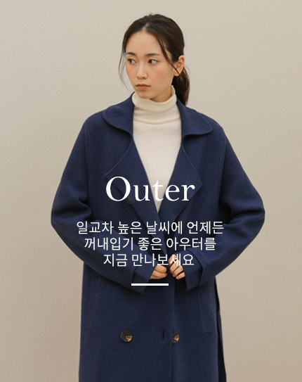 Outer