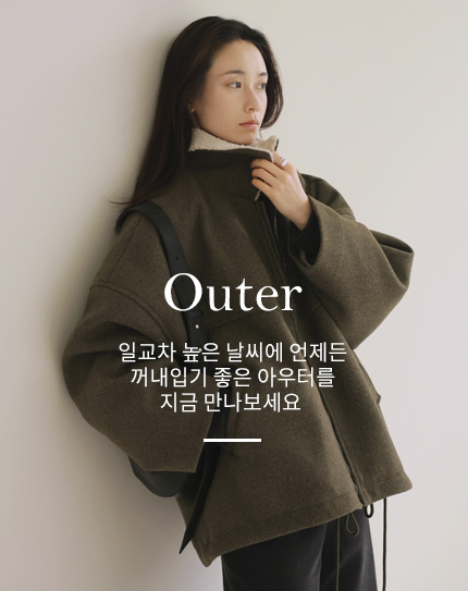 Outer