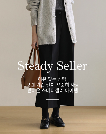 Steady Seller