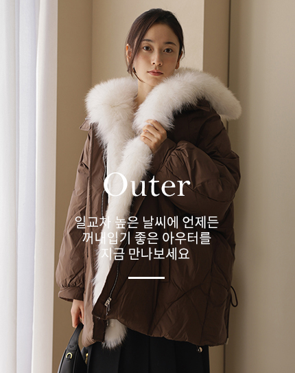 Outer