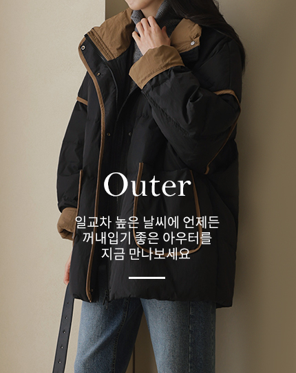 Outer