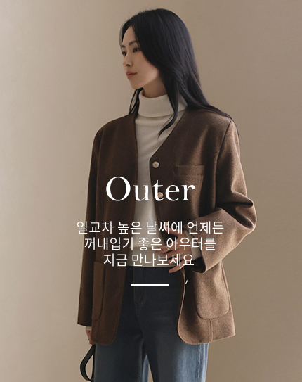 Outer