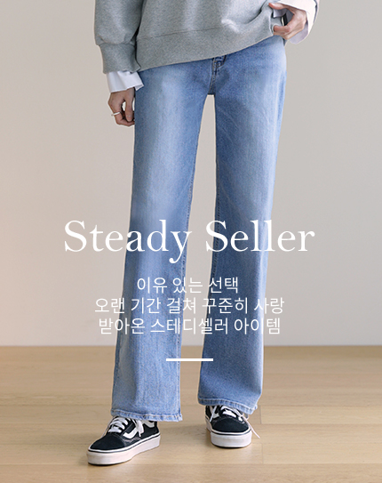 Steady Seller