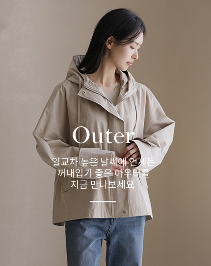 Outer