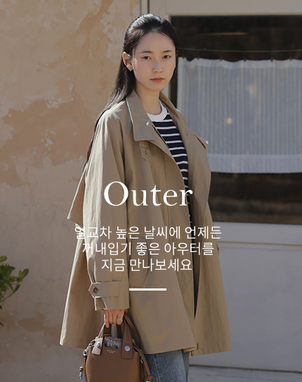 Outer