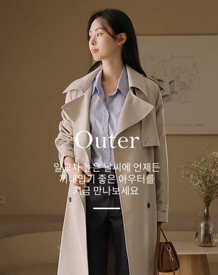 Outer