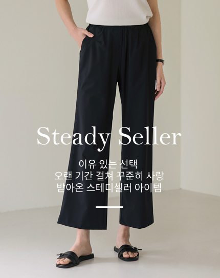 Steady Seller