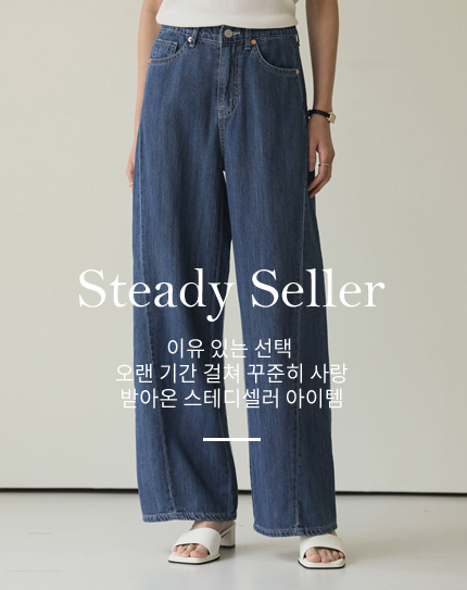 Steady Seller