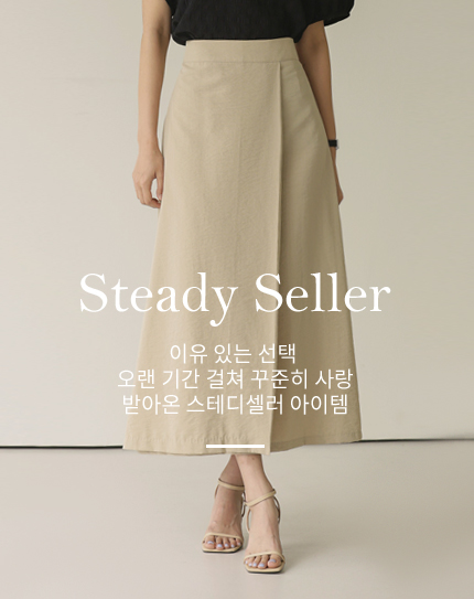 Steady Seller