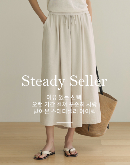 Steady Seller