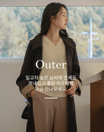 Outer