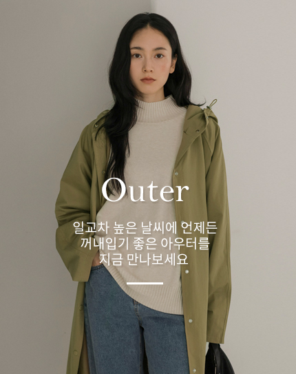 Outer