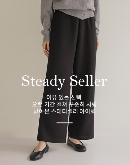 Steady Seller