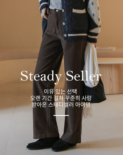 Steady Seller