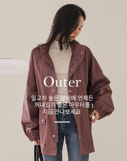 Outer