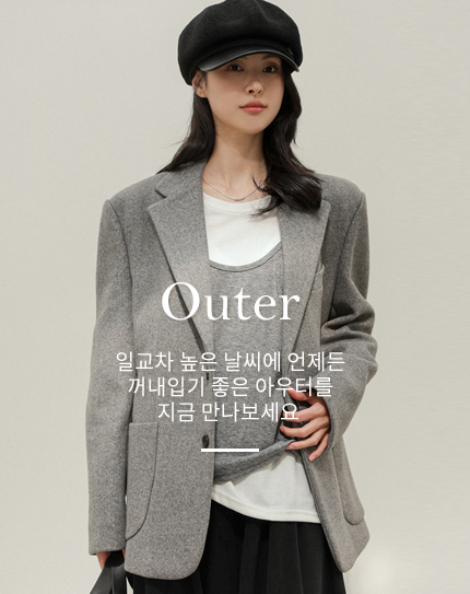 Outer